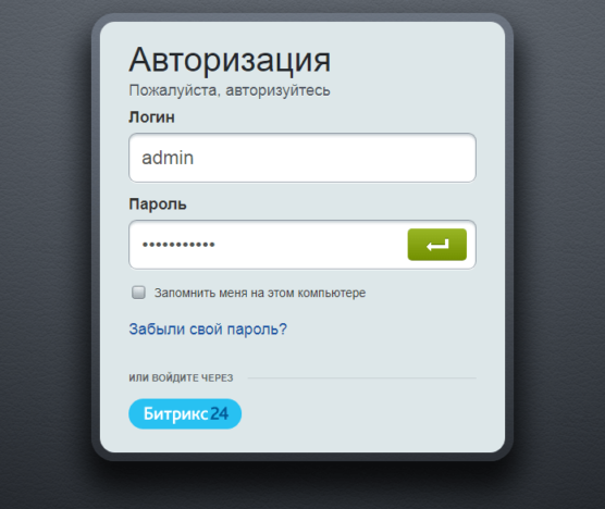 Bitrix - слетает сессия при использовании сервиса Cloudflare