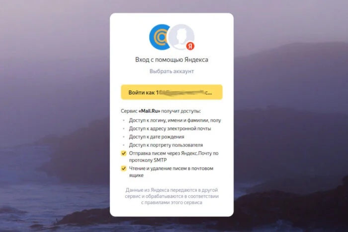 Проблемы при создании ящиков почты домена через mail.ru