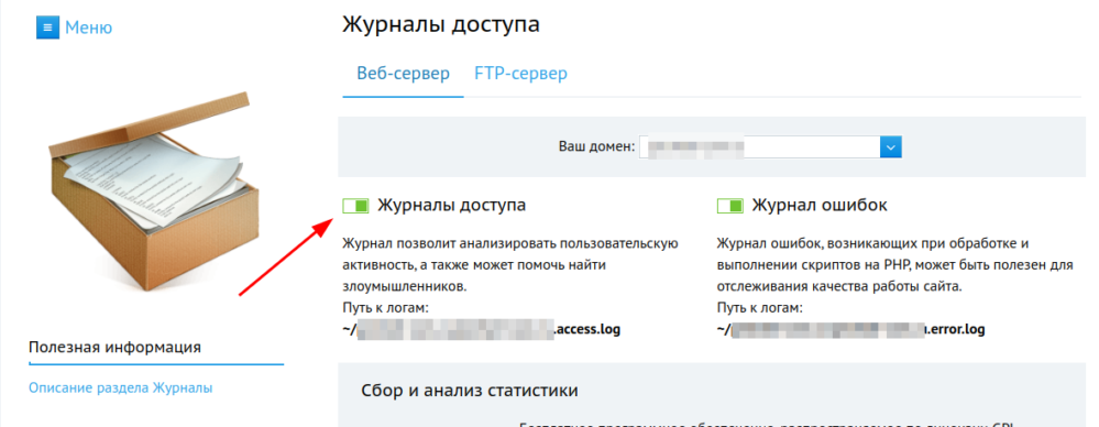 Боты с Германии 🇩🇪🇩🇪🇩🇪 как заблокировать поведенческих ботов если Яндекс метрика не показывает IP-сеть