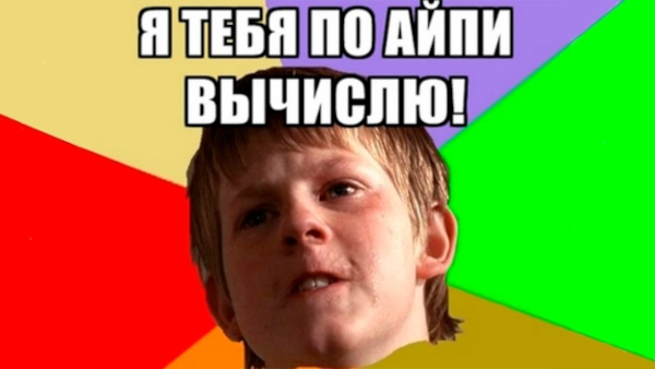 Что такое антиддос, для чего ддосят сайты и как защититься от DDoS-атак