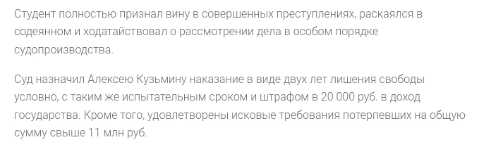 Что такое антиддос, для чего ддосят сайты и как защититься от DDoS-атак